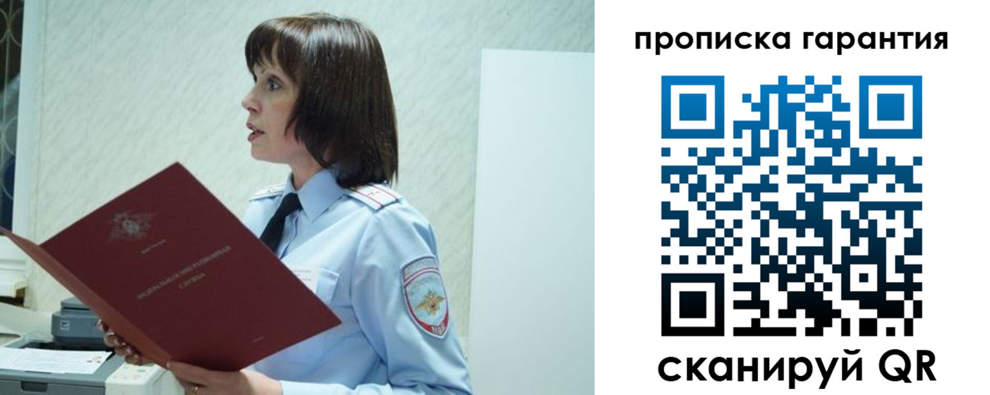 форма 3 в Хабаровске